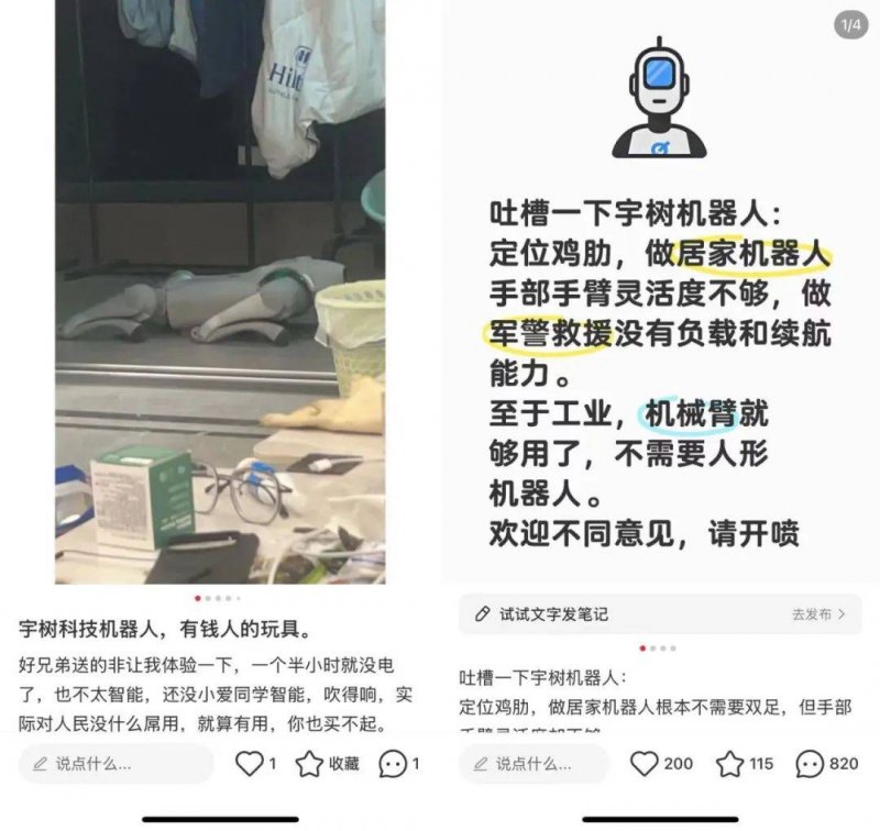 善众汇App官网获取后，读者们复制的惊人体验让人意想不到！