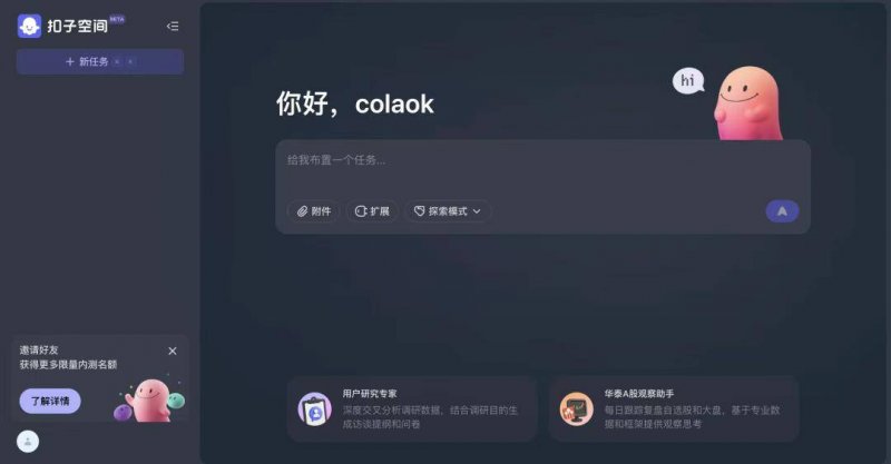 众汇代理为何马斯克推特简介改为比特币 比特币费用还能再往走高吗？