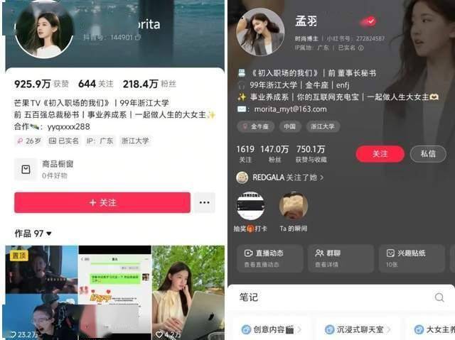 wetrade众汇开户股票交易教程是否能帮助你在2025年实现财富增值？