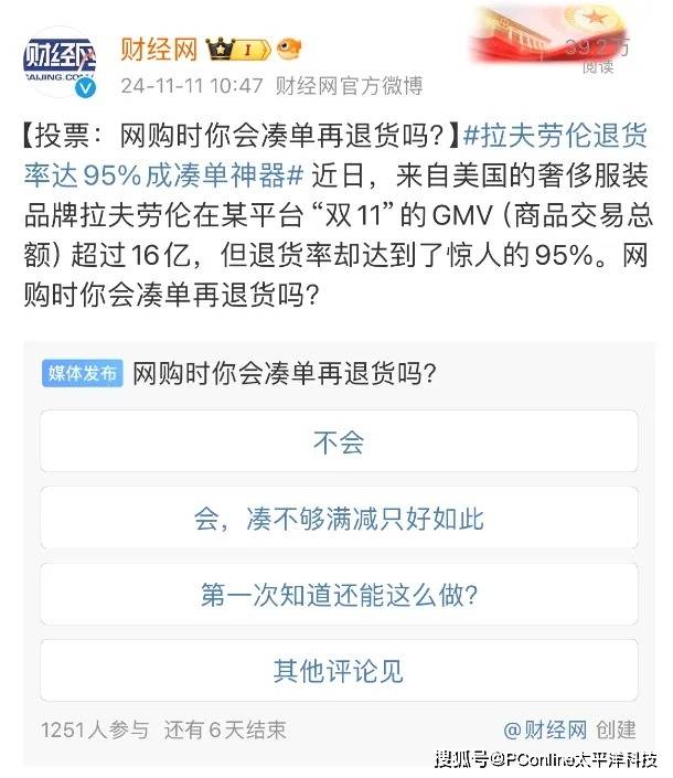 众汇开户我用了3个月，深入剖析了量化交易的6大弱点